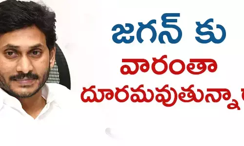 జగన్