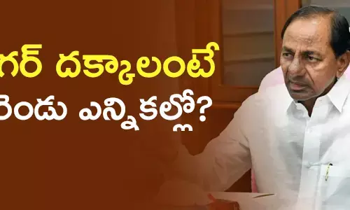 కేసీఆర్