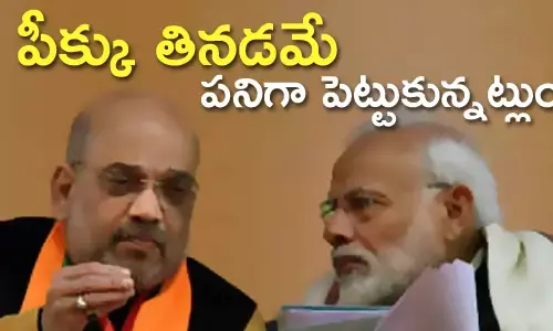 నరేంద్ర మోదీ