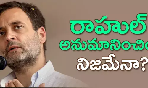 రాహుల్ గాంధీ