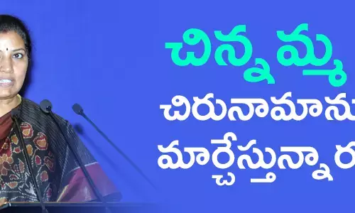 పురంద్రీశ్వరి