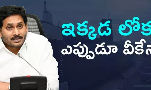 విశాఖ