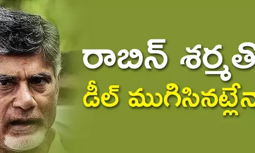చంద్రబాబు