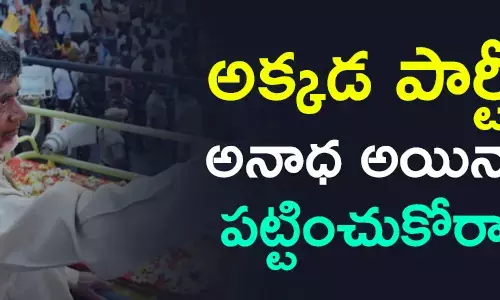 చంద్రబాబు