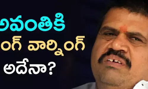 అవంతి శ్రీనివాసరావు