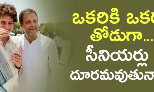 రాహుల్ గాంధీ