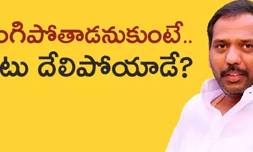గొట్టిపాటి రవికుమార్