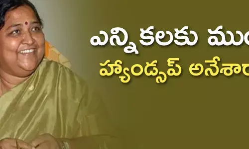 పనబాక లక్ష్మి