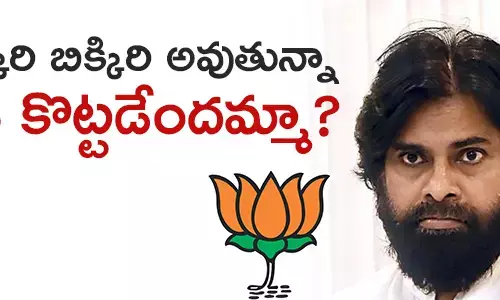 పవన్ కల్యాణ్