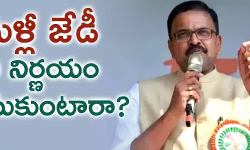 జేడీ లక్ష్మీ నారాయణ