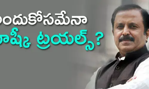 మధు యాష్కీ