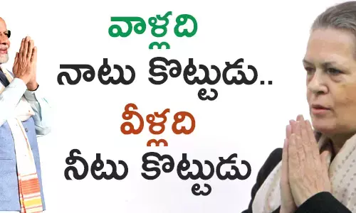 నరేంద్ర మోదీ