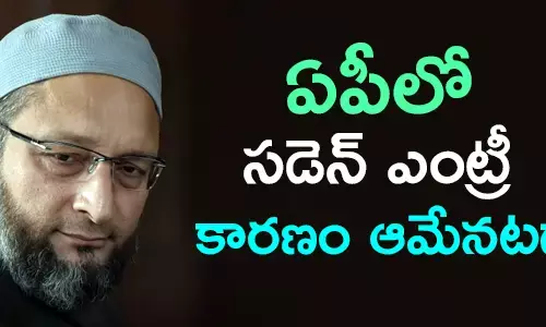 అసదుద్దీన్ ఒవైసీ