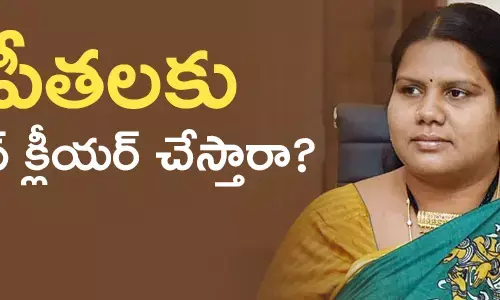 పీత‌ల సుజాత