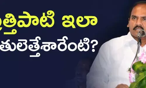 ప్రత్తిపాటి పుల్లారావు