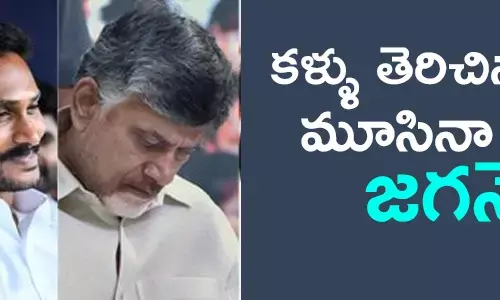 చంద్రబాబు