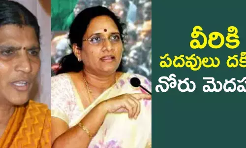 వాసిరెడ్డి పద్మ