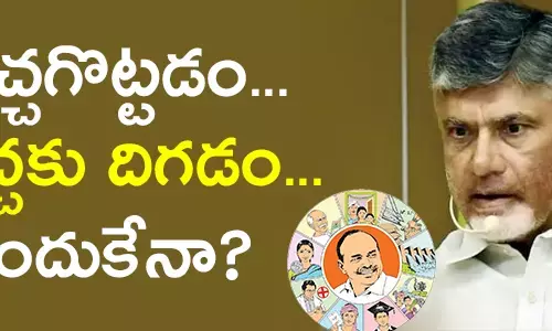 చంద్రబాబు