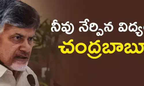 చంద్రబాబు