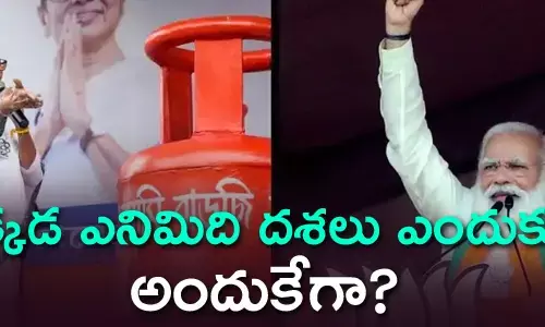 పశ్చిమ బెంగాల్