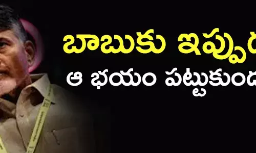 చంద్రబాబు