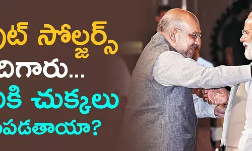 బీజేపీ