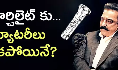 కమల్ హాసన్