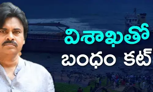 పవన్ కళ్యాణ్