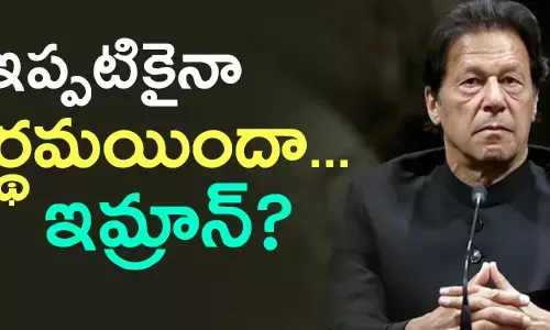 ఇమ్రాన్ ఖాన్,