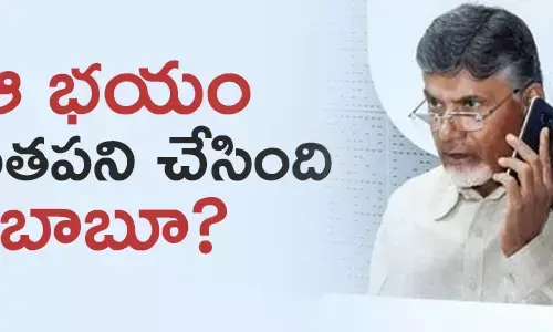 చంద్రబాబు