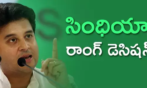 జ్యోతిరాదిత్య సింధియా