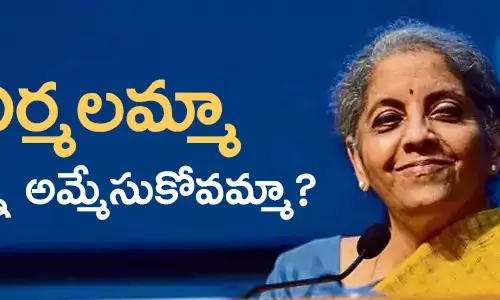 నిర్మలా సీతారామన్