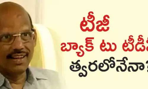 టీజీ వెంకటేష్