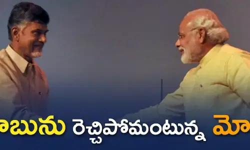 చంద్రబాబు