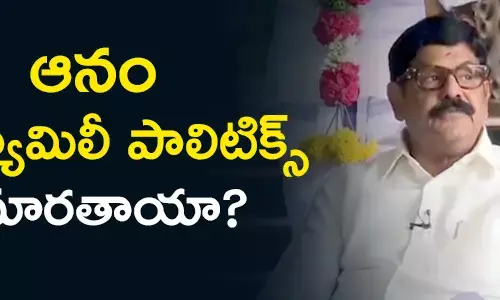 ఆనం రామ‌నారాయ‌ణ‌రెడ్డి