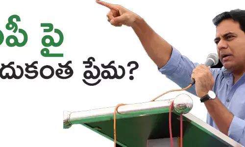 కేటీఆర్