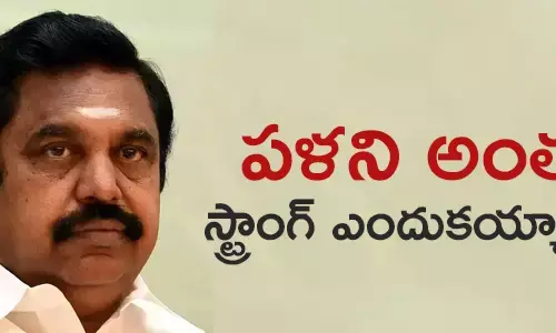 పశనిస్వామి