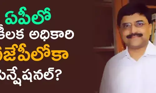 పీవీ ర‌మేష్