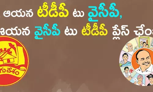 వైసీపీ