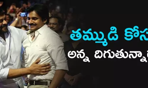 చిరంజీవి