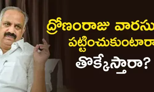 ద్రోణంరాజు శ్రీవాత్సవ్