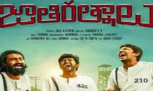 Jathi Rathnalu Movie Review