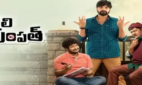 Gali Sampath Movie Review