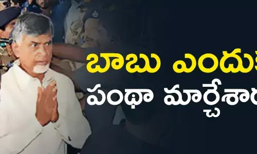 చంద్రబాబు