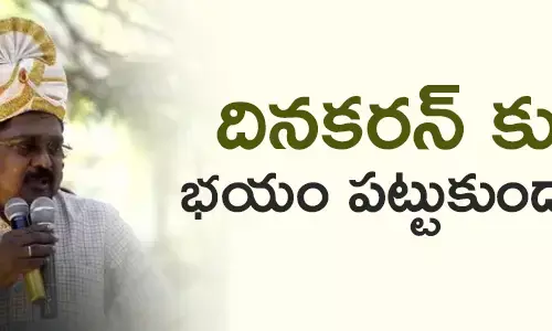 దినకరన్