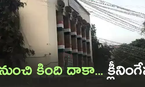కాంగ్రెస్