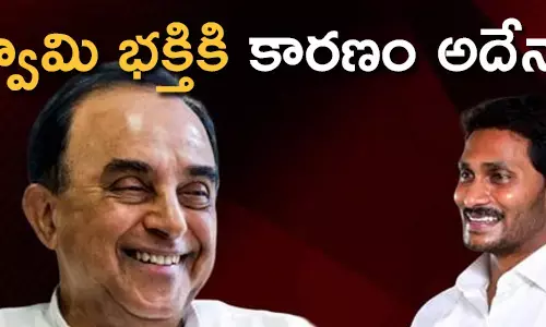 సుబ్రహ్మణ్యస్వామి