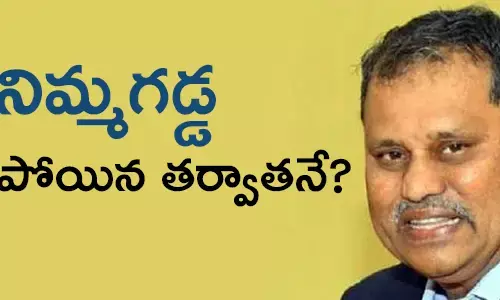 నిమ్మగడ్డ రమేష్ కుమార్