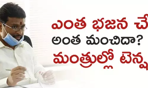 వెల్లంపల్లి శ్రీనివాస్