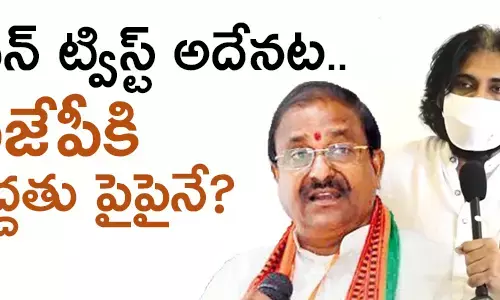 పవన్ కల్యాణ్